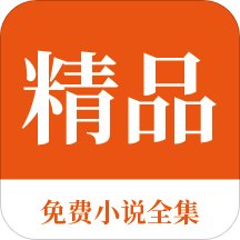 威利斯欢乐娱人成APP